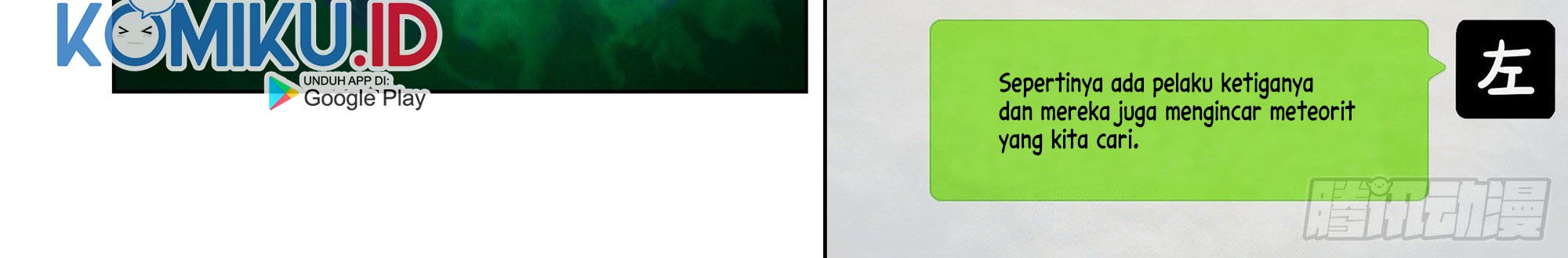 The Last Human Chapter 393 Gambar 8