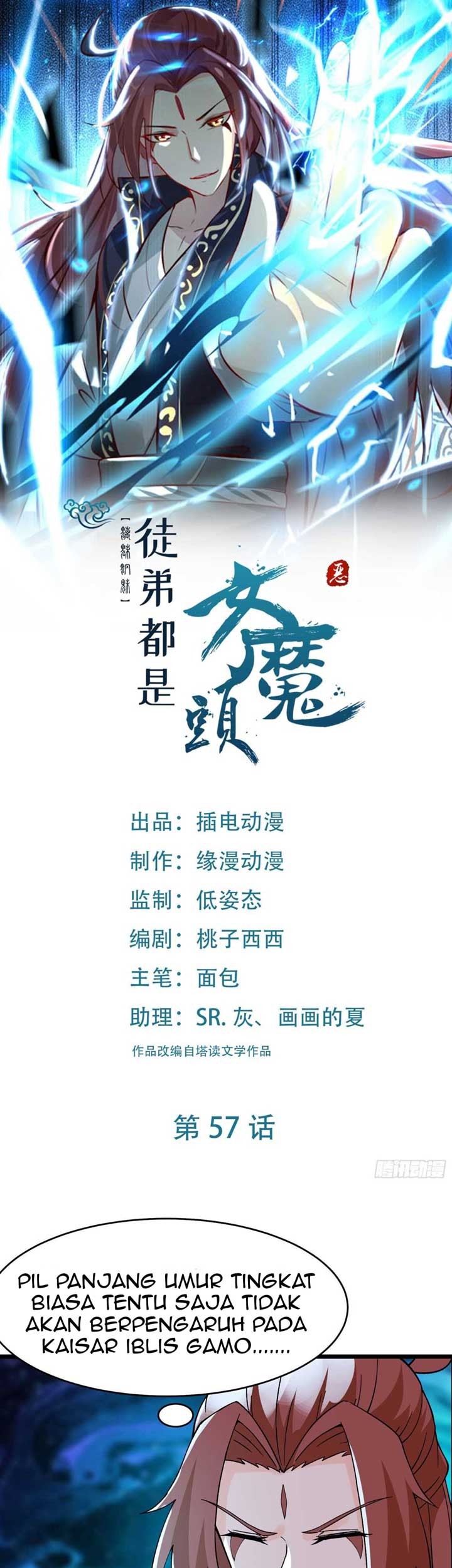 Manhua Apprentices Are All Female Devil Chapter 57 gambar nomor 2