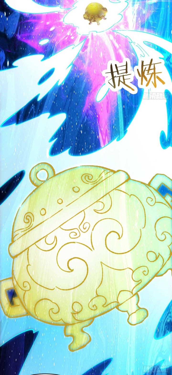 Apprentices Are All Female Devil Chapter 57 Gambar 13