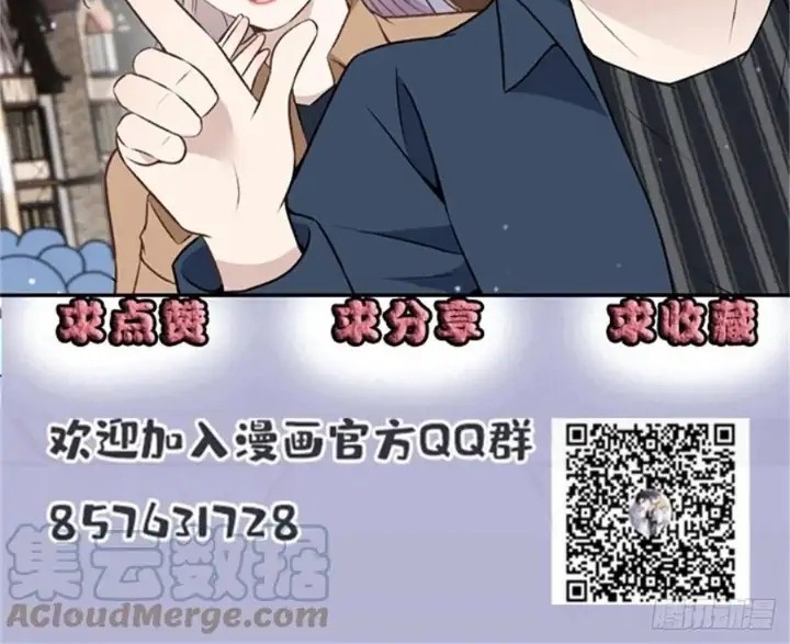 Pregnant Wife, One Plus One Chapter 155 Gambar 34