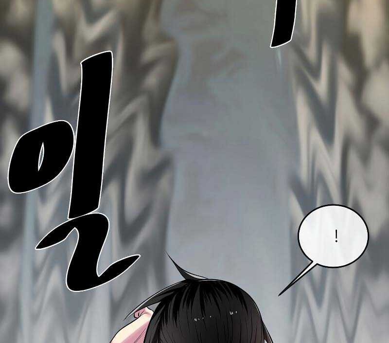 Volcanic Age Chapter 188 Gambar 16