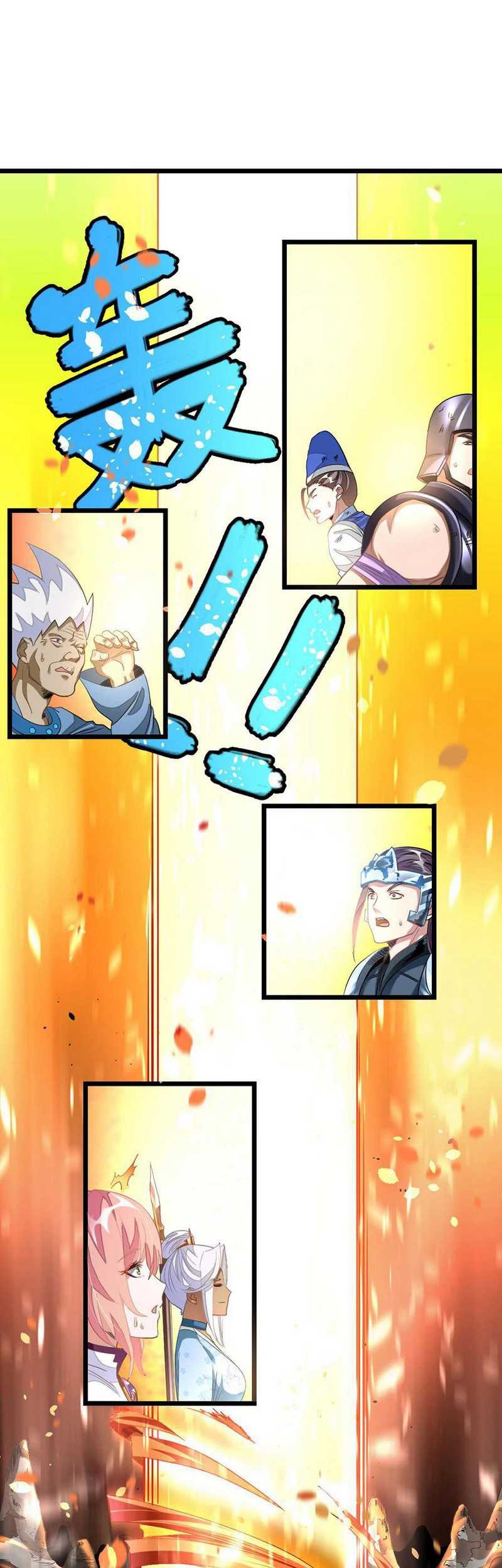 Jiuyang Shenwang Chapter 142 Gambar 21