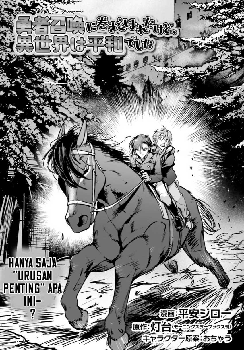 Yuusha Shoukan ni Makikomareta kedo, Isekai wa Heiwa deshita Chapter 32 Gambar 5