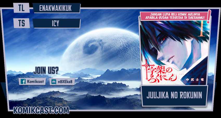 Komik Juujika no Rokunin Chapter 63 gambar nomor 1