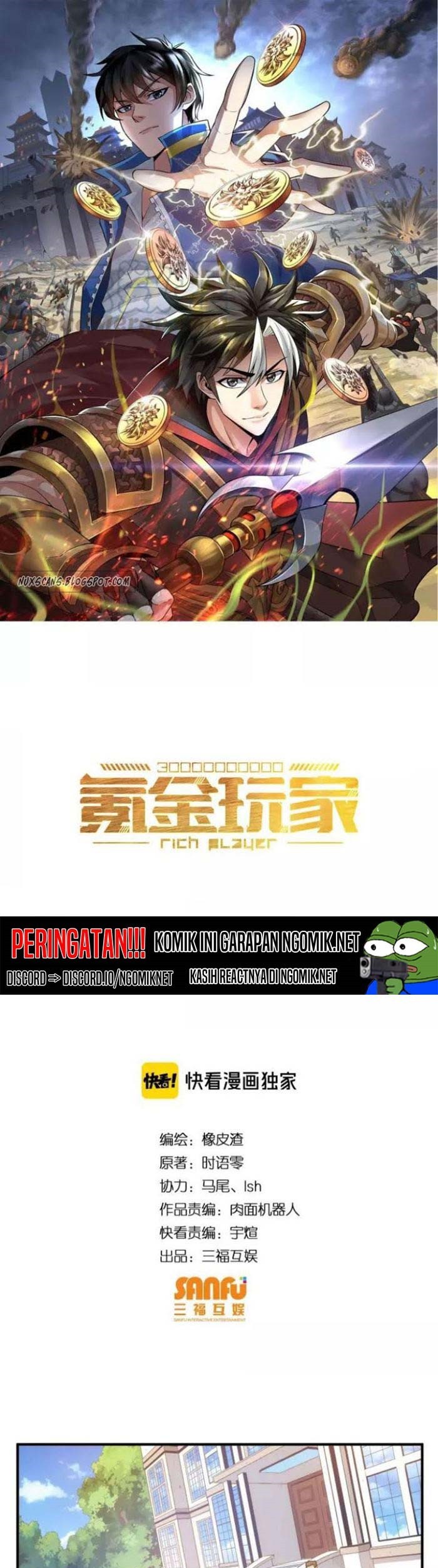 Manhua Rich Player Chapter 130 gambar nomor 2