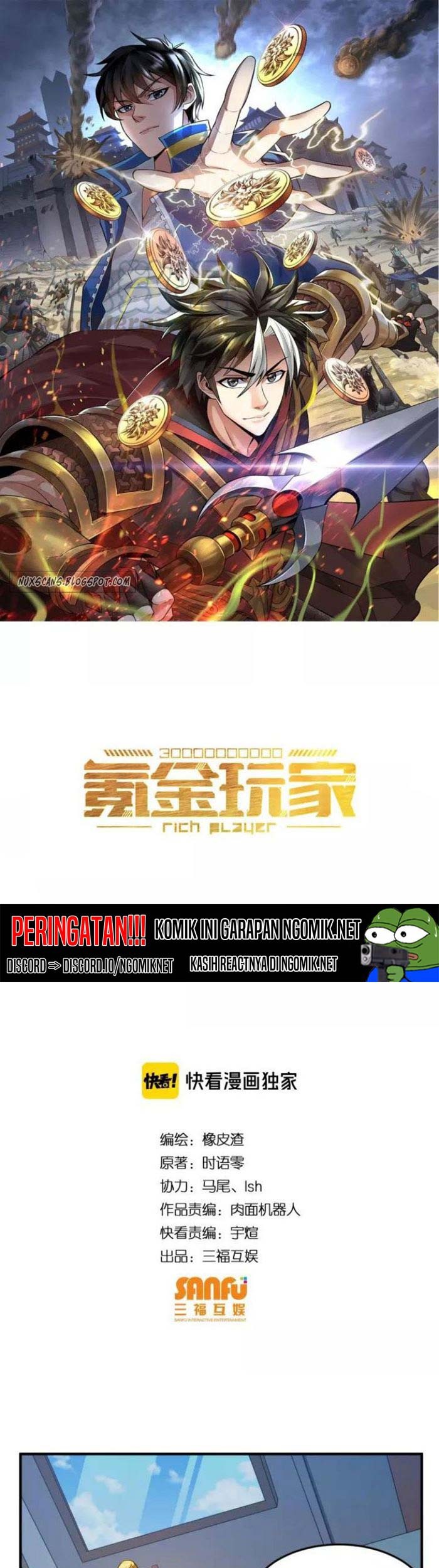 Manhua Rich Player Chapter 129 gambar nomor 2