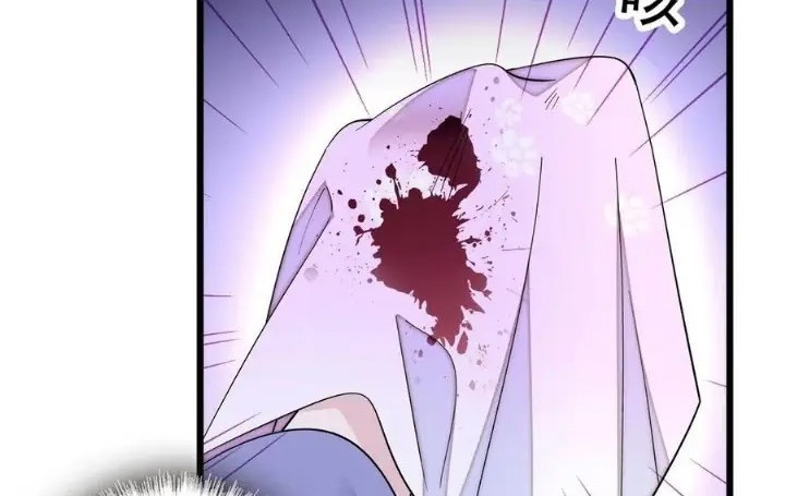 Sijin Chapter 195 Gambar 34