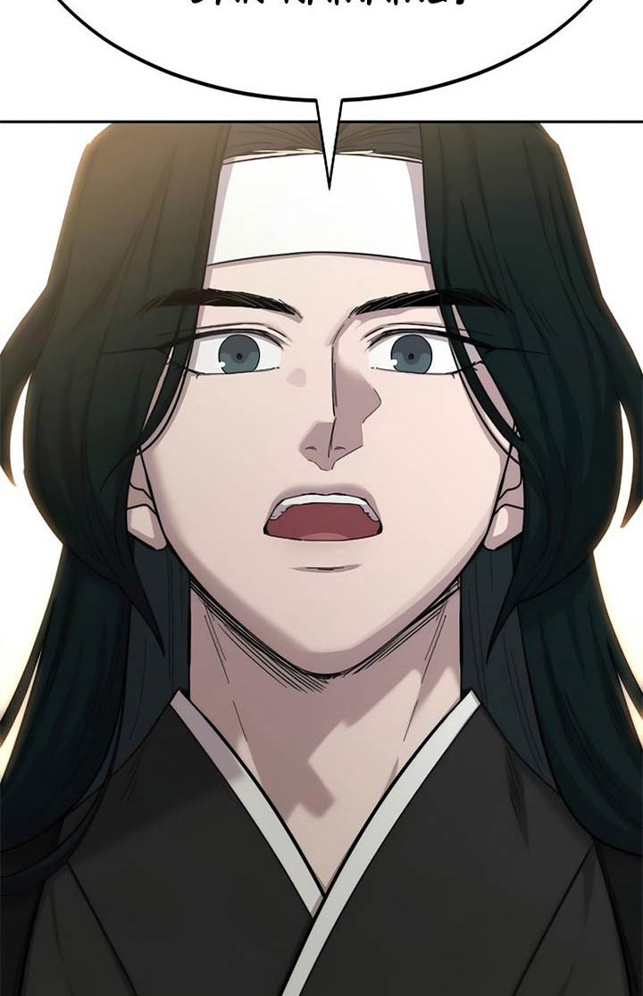 Return of the Flowery Mountain Sect Chapter 39 Gambar 85