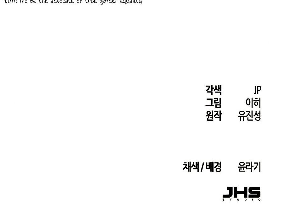 Return of the Mad Demon Chapter 26 Gambar 99