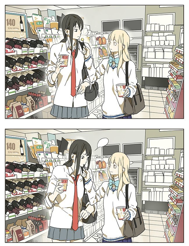 Tamen De Gushi Chapter 44 Gambar 9