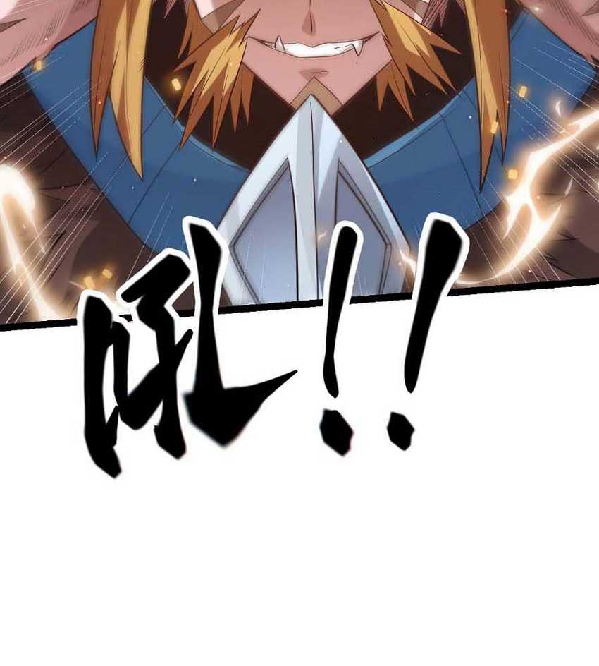 The Game That I Came From Chapter 28 Gambar 21