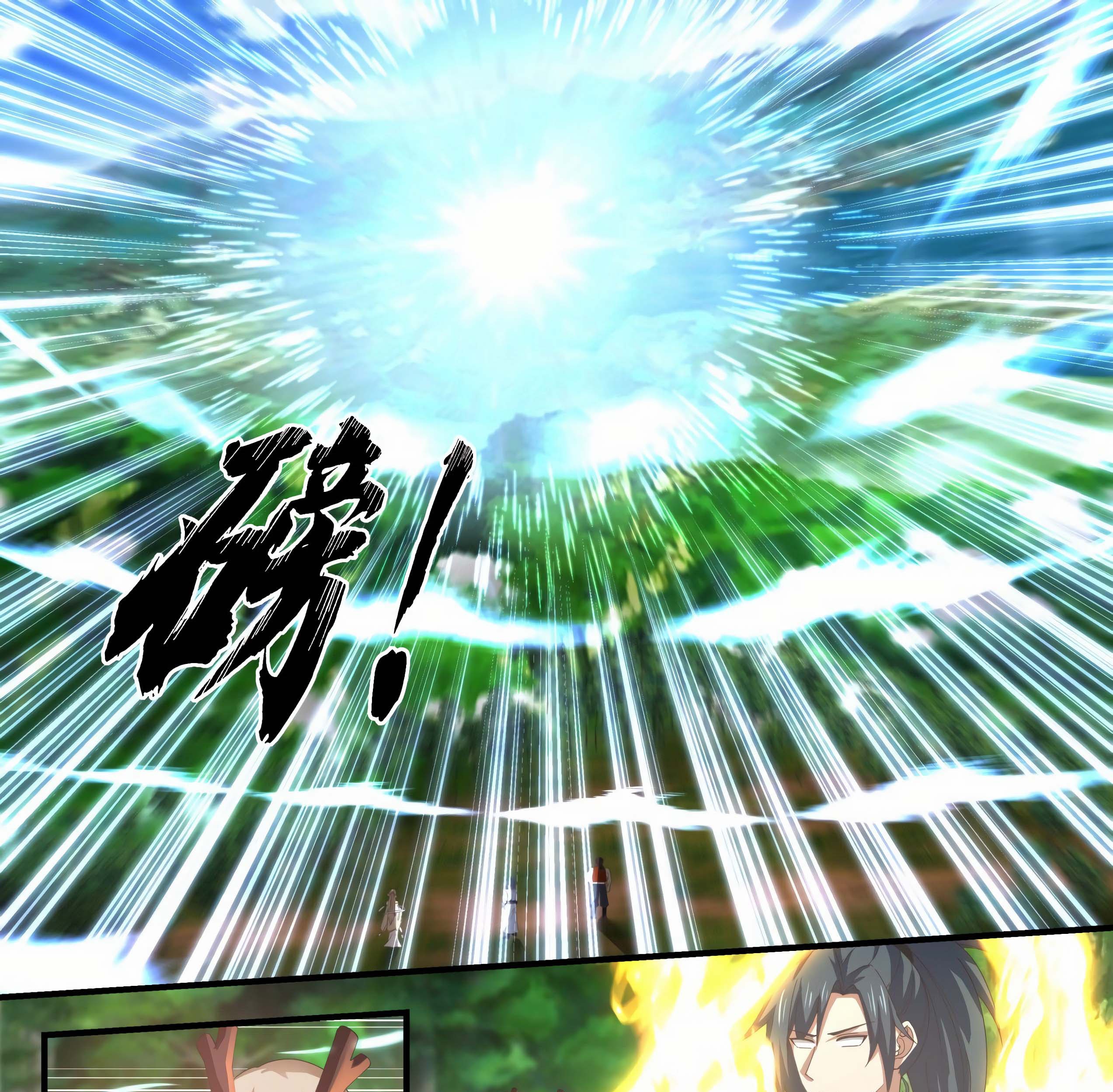 Martial Peak Part 1 Chapter 1769 Gambar 27