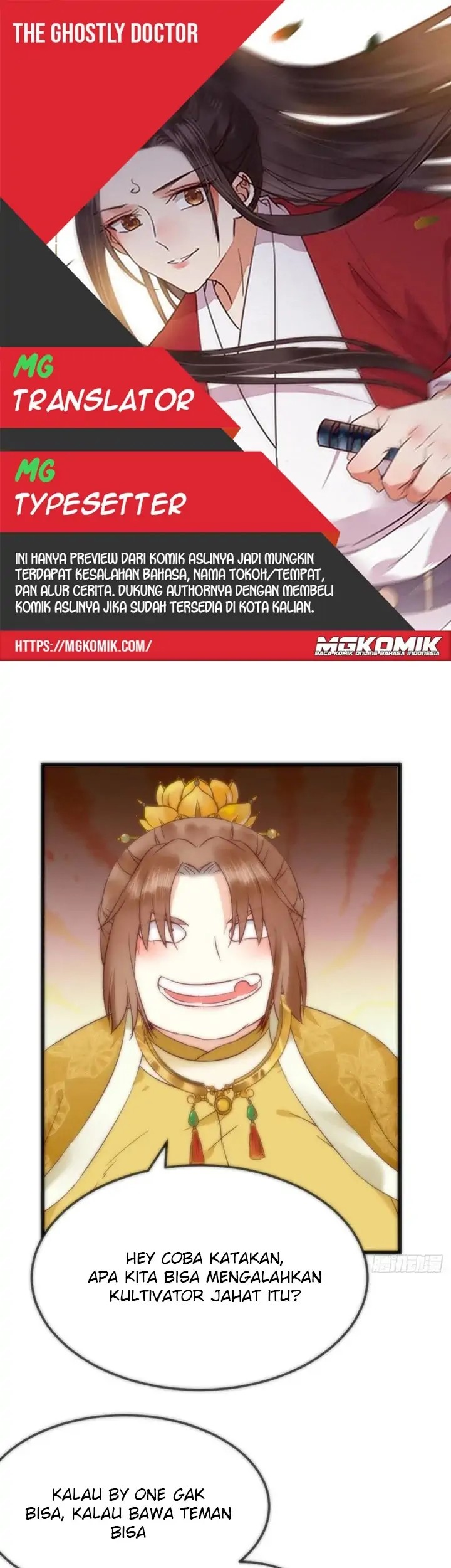 Komik The Ghostly Doctor Chapter 417 gambar nomor 1