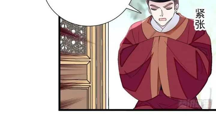 Sijin Chapter 194 Gambar 28