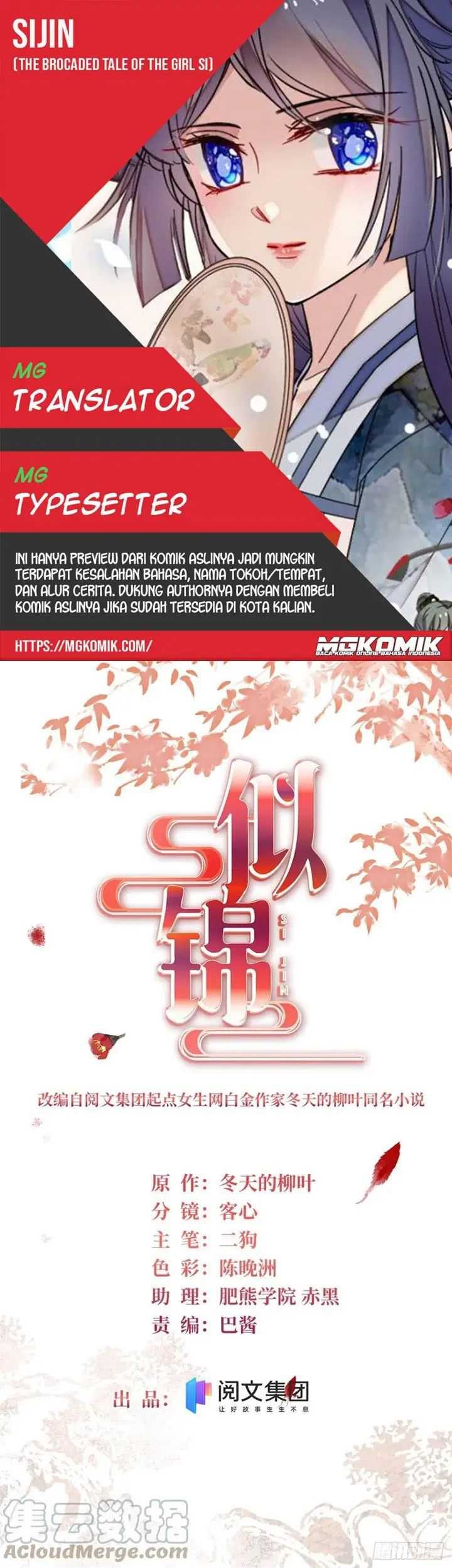 Komik Sijin Chapter 194 gambar nomor 1