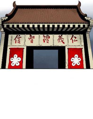 Infinite Level Up in Murim Chapter 34 Gambar 13