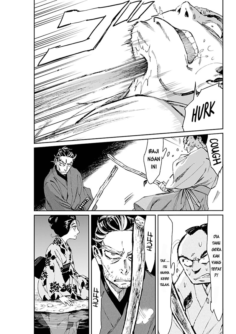 Taiyou to Tsuki no Hagane Chapter 04 Gambar 10