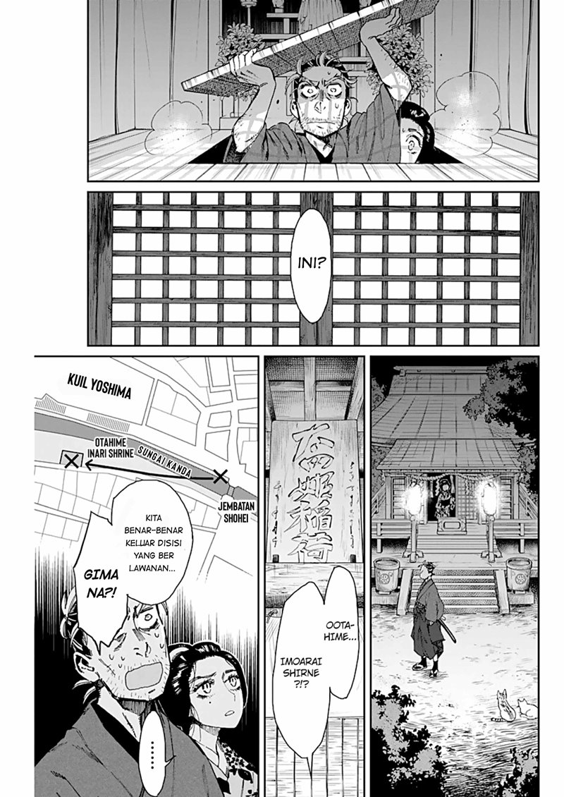 Taiyou to Tsuki no Hagane Chapter 04 Gambar 20