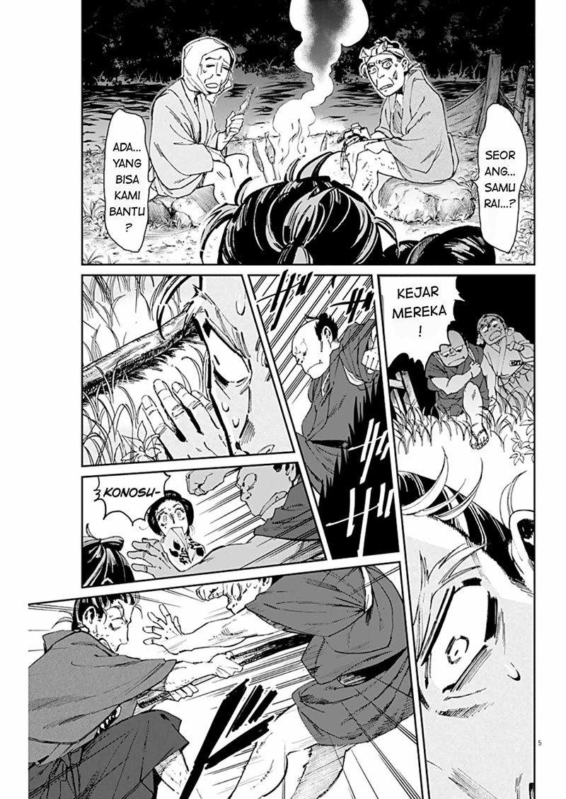 Taiyou to Tsuki no Hagane Chapter 04 Gambar 6