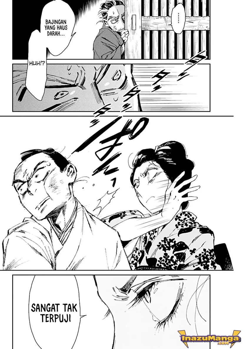 Taiyou to Tsuki no Hagane Chapter 03 Gambar 17