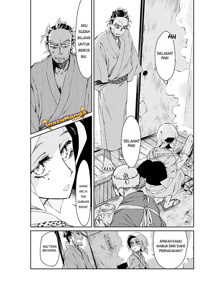 Taiyou to Tsuki no Hagane Chapter 02 Gambar 17