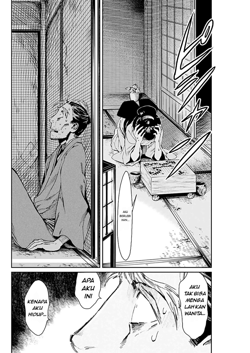 Taiyou to Tsuki no Hagane Chapter 02 Gambar 30