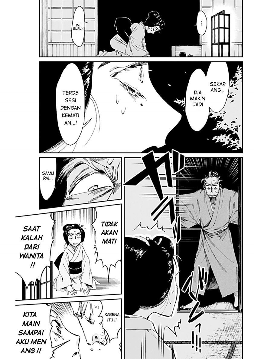 Taiyou to Tsuki no Hagane Chapter 02 Gambar 31