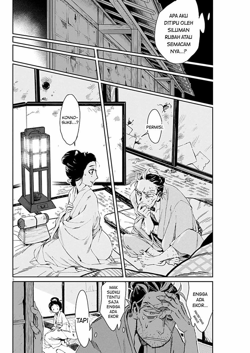 Taiyou to Tsuki no Hagane Chapter 02 Gambar 6