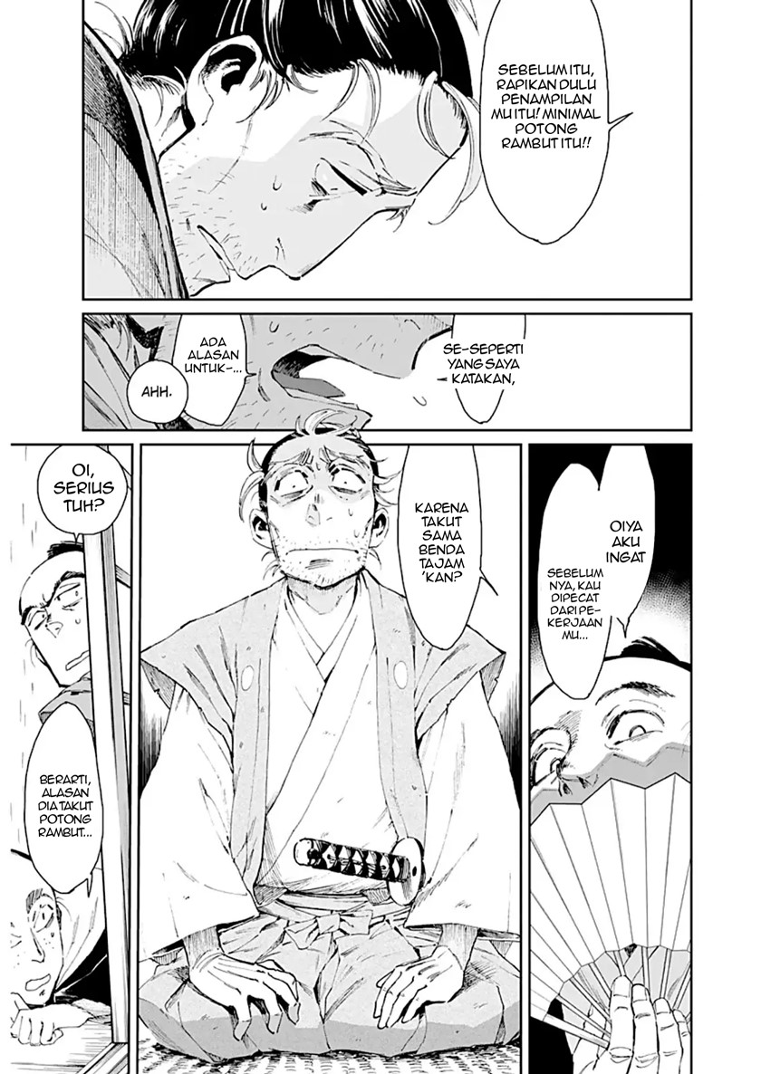 Taiyou to Tsuki no Hagane Chapter 01 Gambar 15