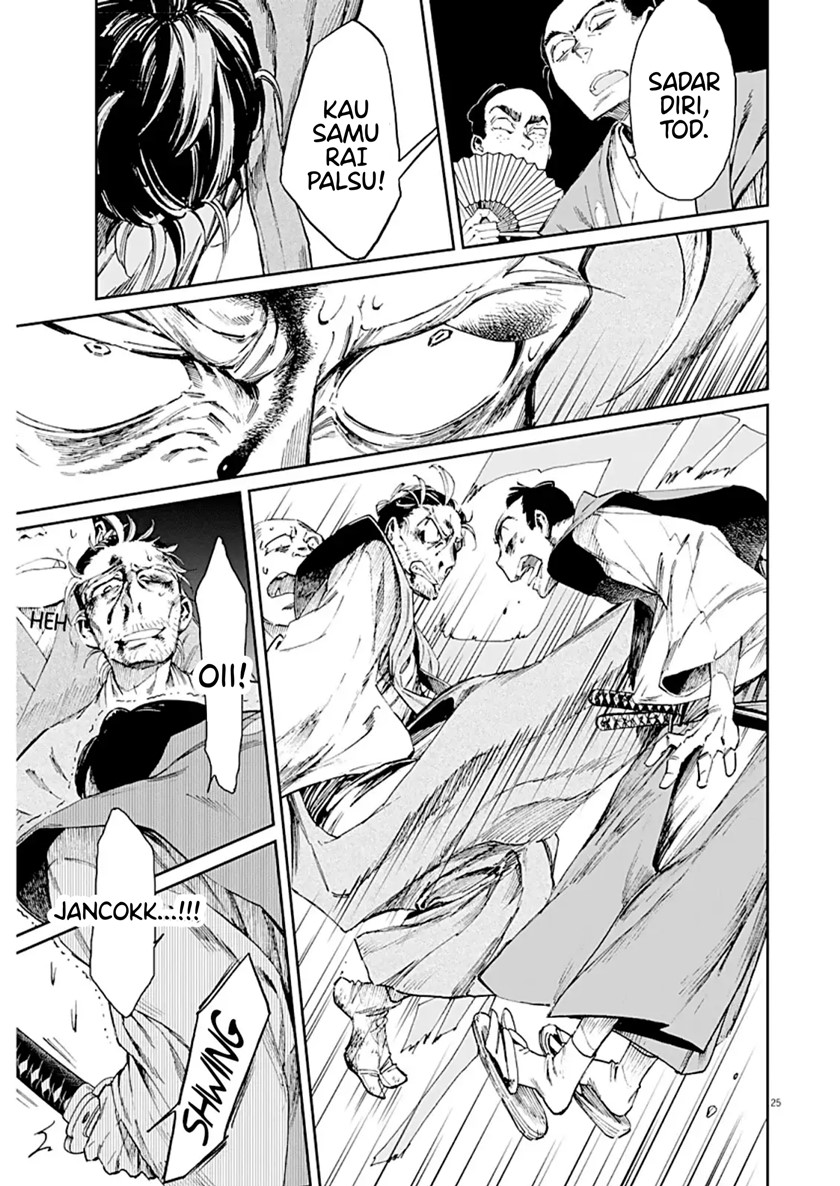 Taiyou to Tsuki no Hagane Chapter 01 Gambar 25