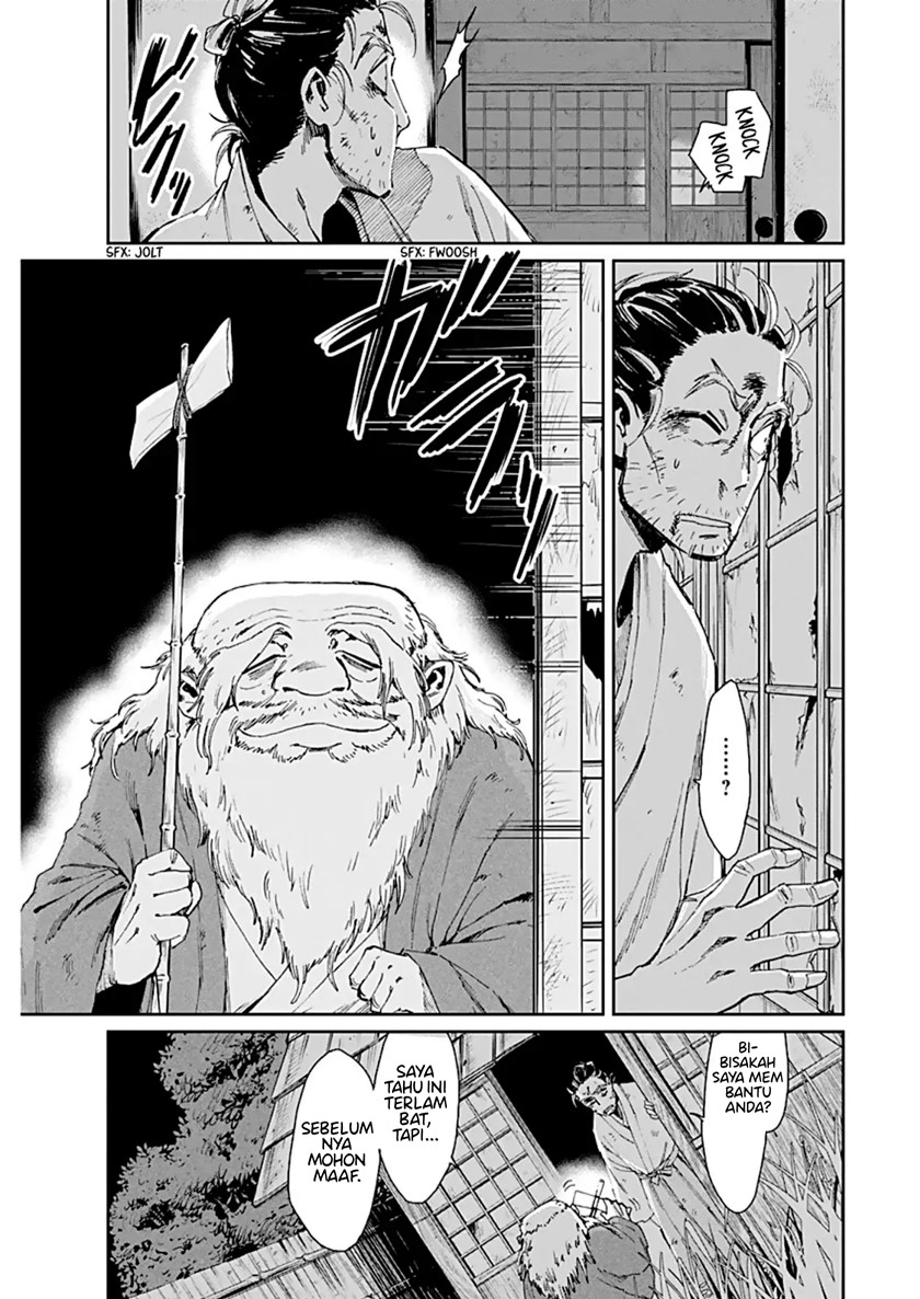 Taiyou to Tsuki no Hagane Chapter 01 Gambar 37