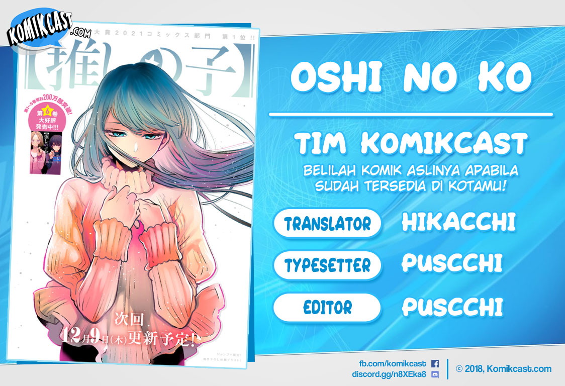 Komik Oshi no Ko Chapter 65 gambar nomor 1