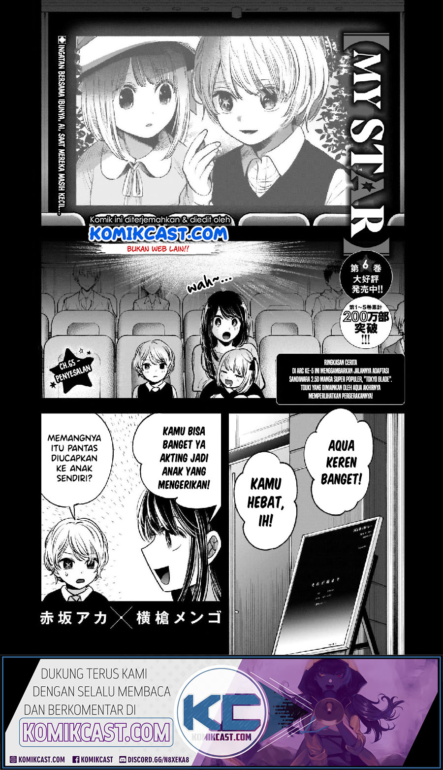 Oshi no Ko Chapter 65 Gambar 3