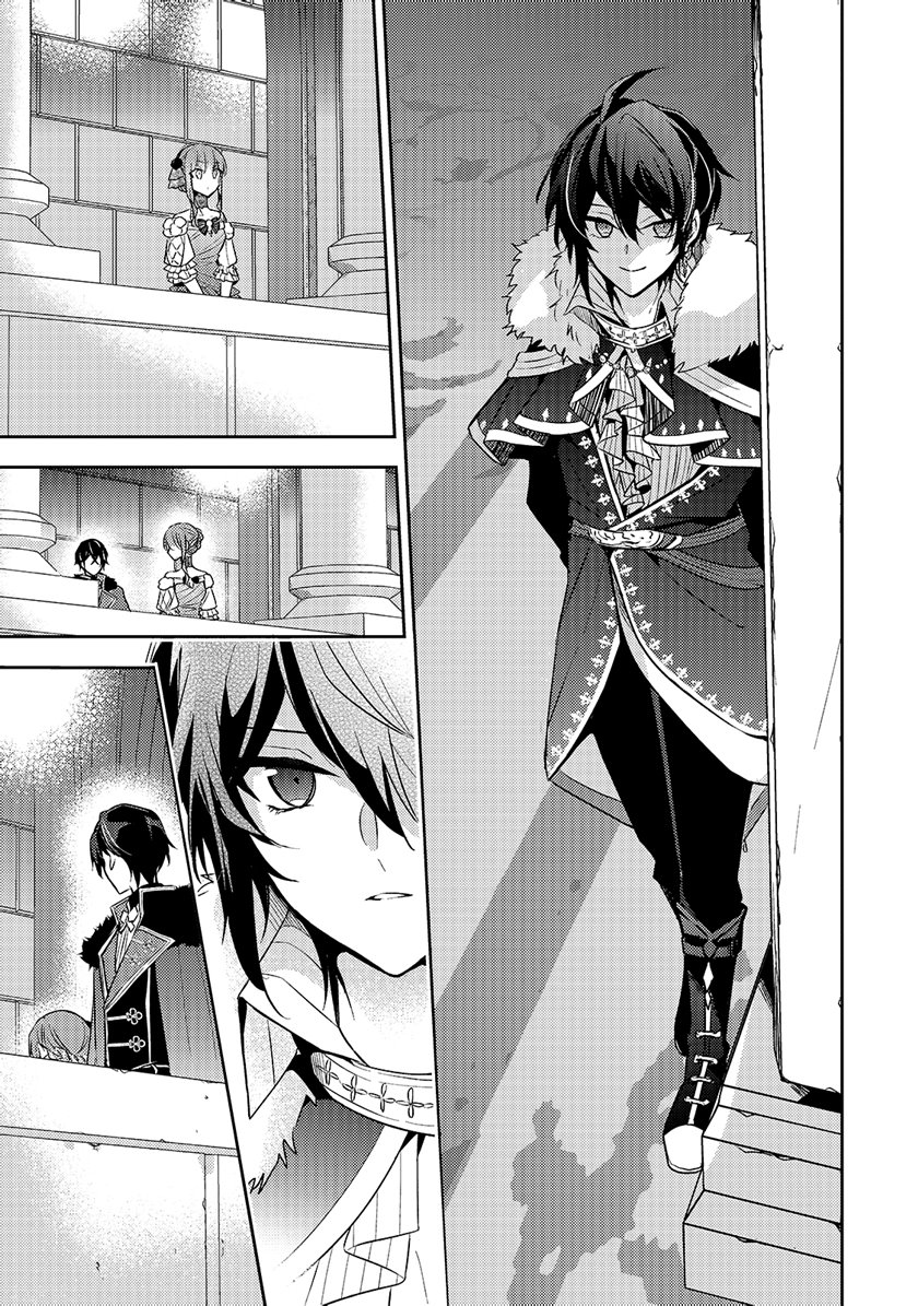 The Villainess Wants to Enjoy a Carefree Married Life in a Former Enemy Country in Her Seventh Loop! Chapter 06 Gambar 14