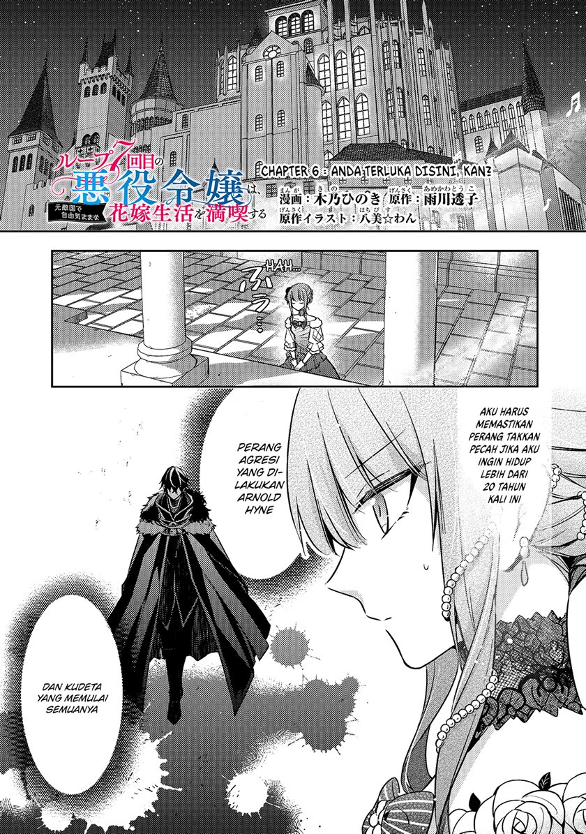 Manga The Villainess Wants to Enjoy a Carefree Married Life in a Former Enemy Country in Her Seventh Loop! Chapter 06 gambar nomor 2