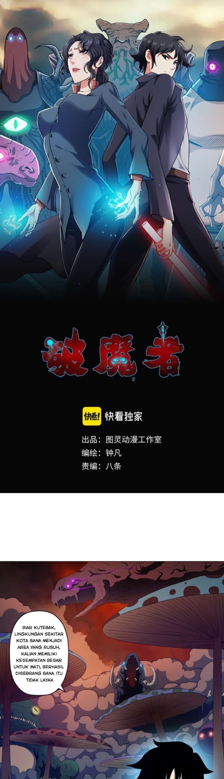 Demon Hunter Chapter 10 Gambar 3