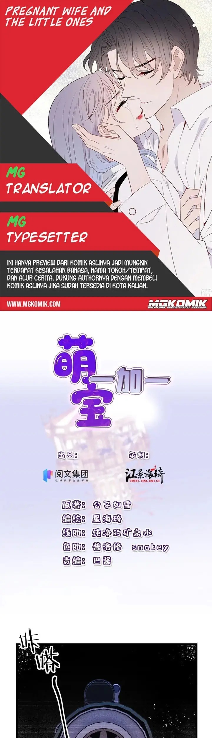 Komik Pregnant Wife, One Plus One Chapter 156 gambar nomor 1