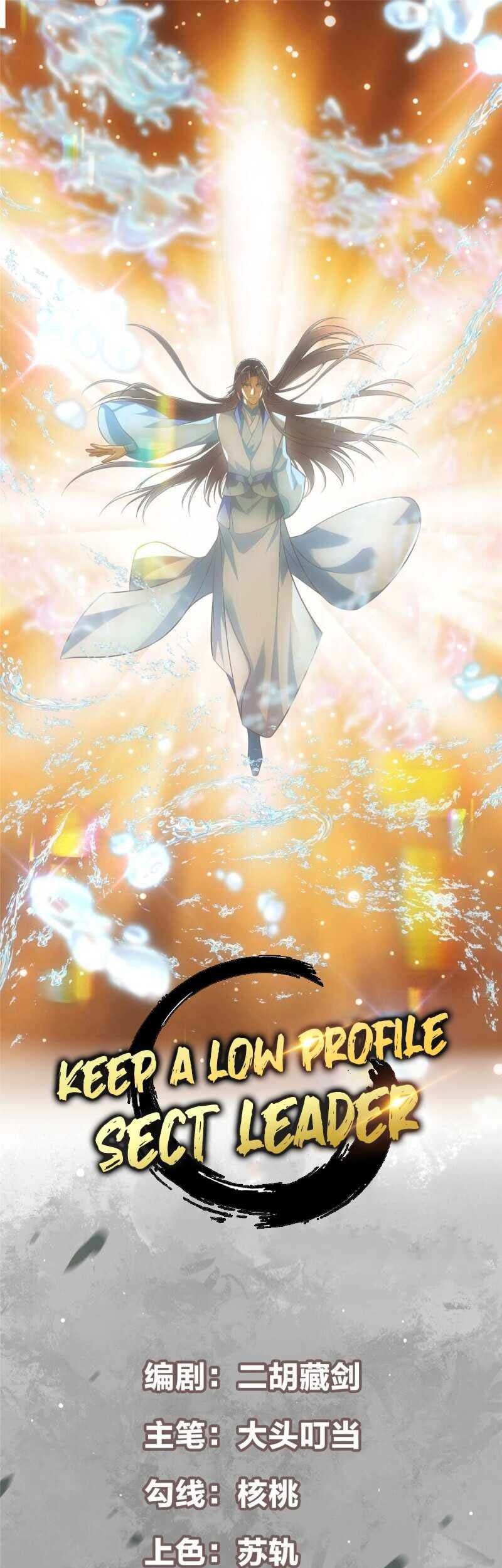 Manhua Keep A Low Profile, Sect Leader Chapter 07 gambar nomor 2