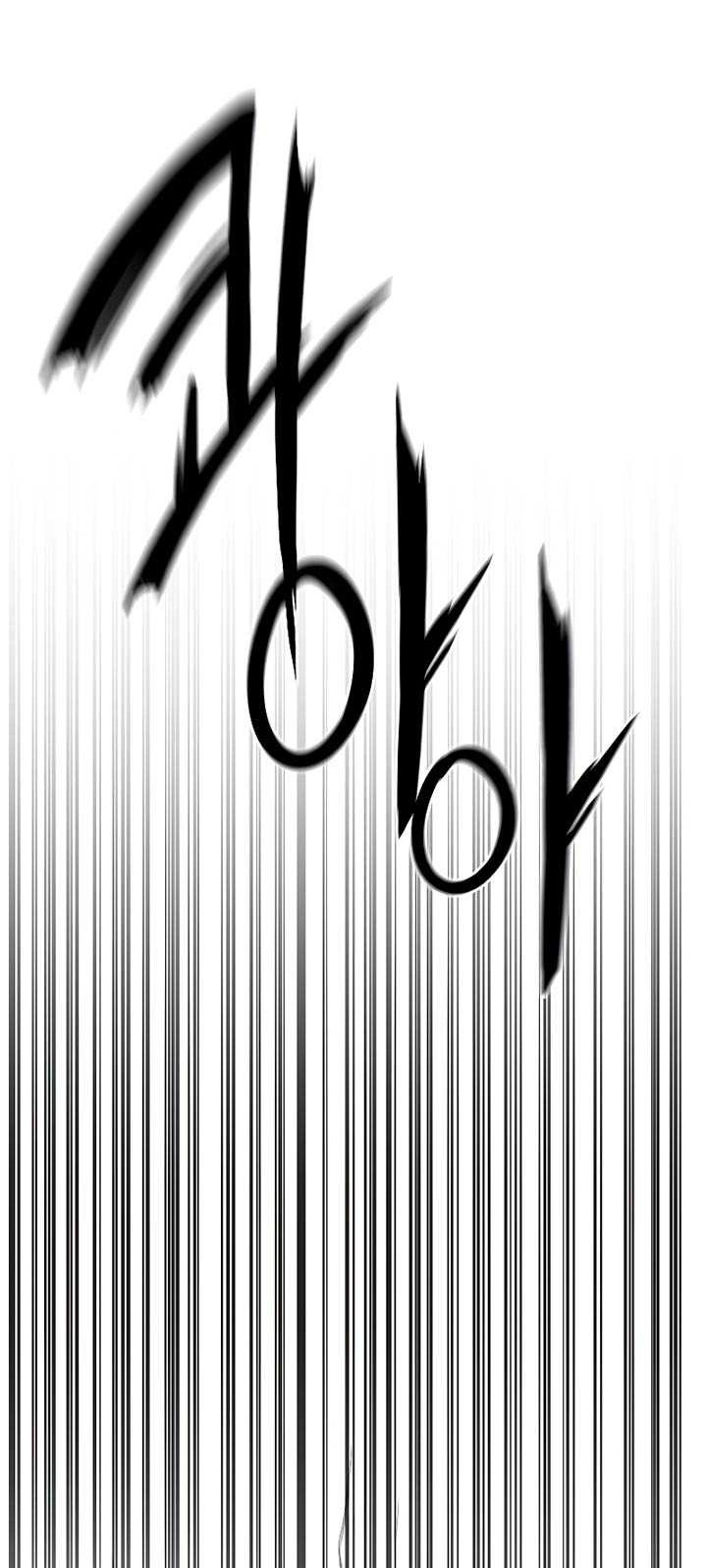 Reincarnation of the Murim Clan’s Former Ranker Chapter 25 Gambar 19