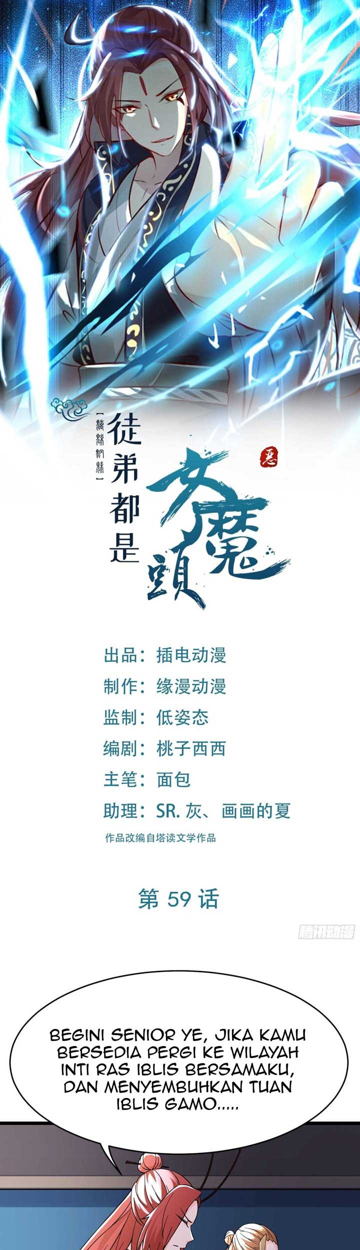 Manhua Apprentices Are All Female Devil Chapter 59 gambar nomor 2