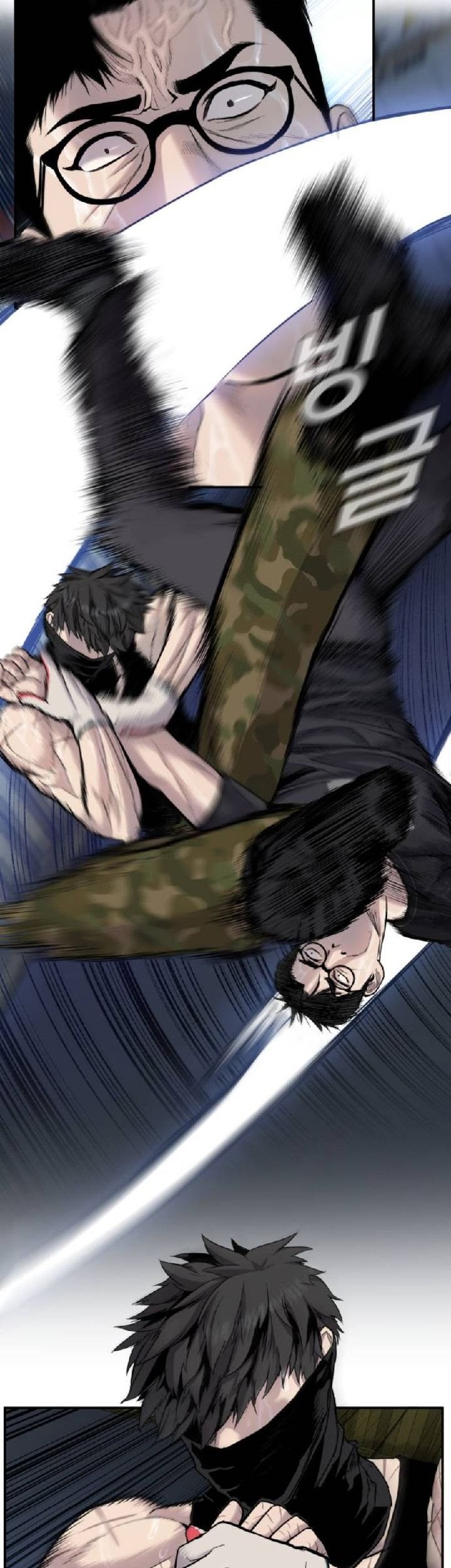 Manager Kim Chapter 12 Gambar 23