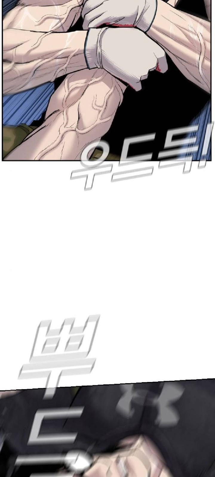 Manager Kim Chapter 12 Gambar 24