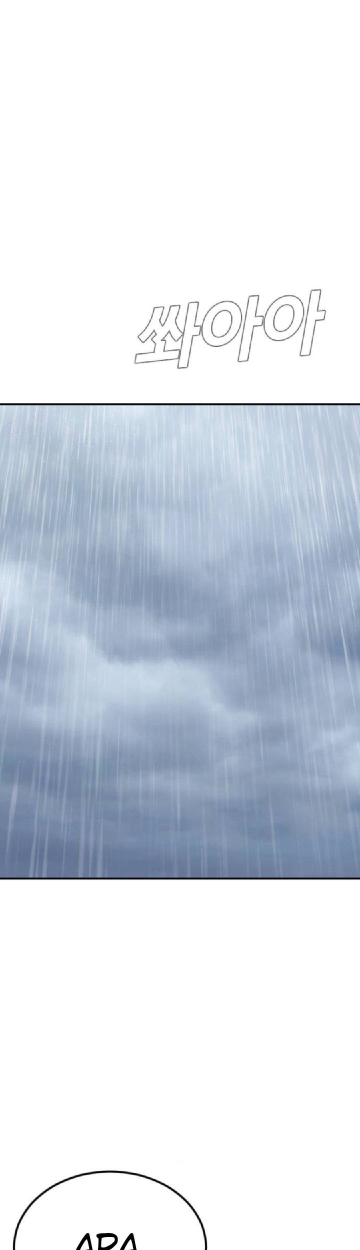 Manager Kim Chapter 12 Gambar 12