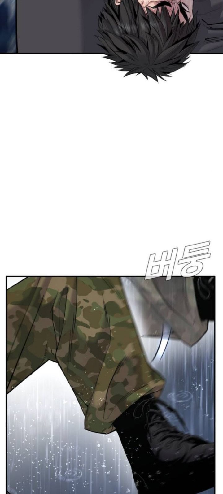 Manager Kim Chapter 12 Gambar 81