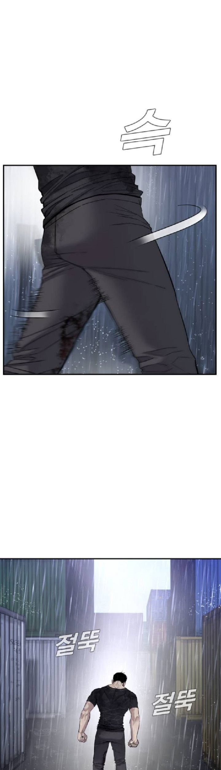 Manager Kim Chapter 12 Gambar 101