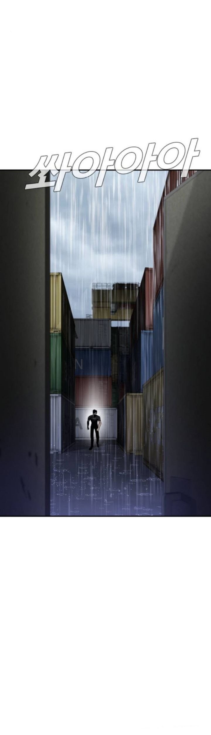 Manager Kim Chapter 12 Gambar 104