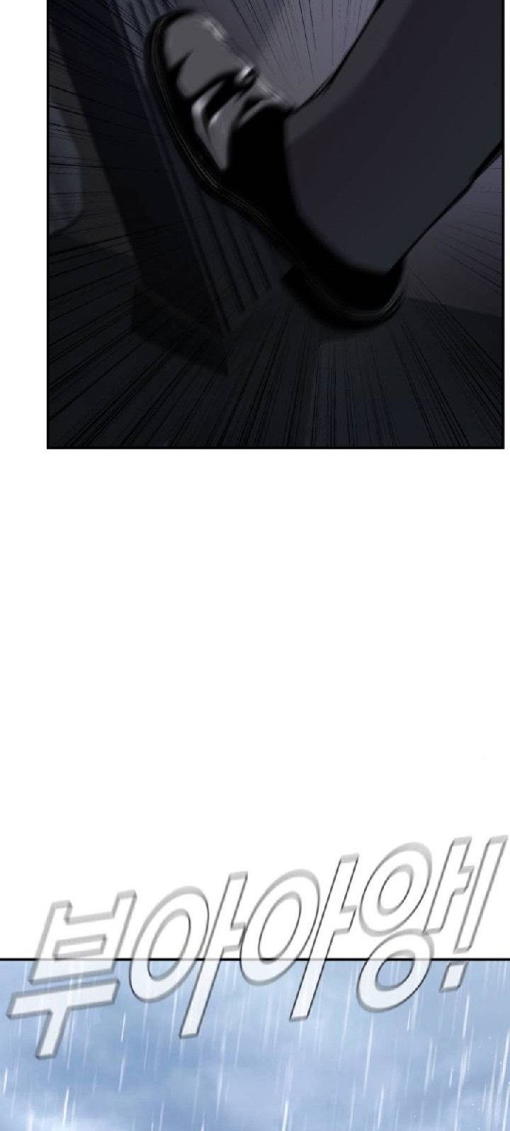 Manager Kim Chapter 12 Gambar 10