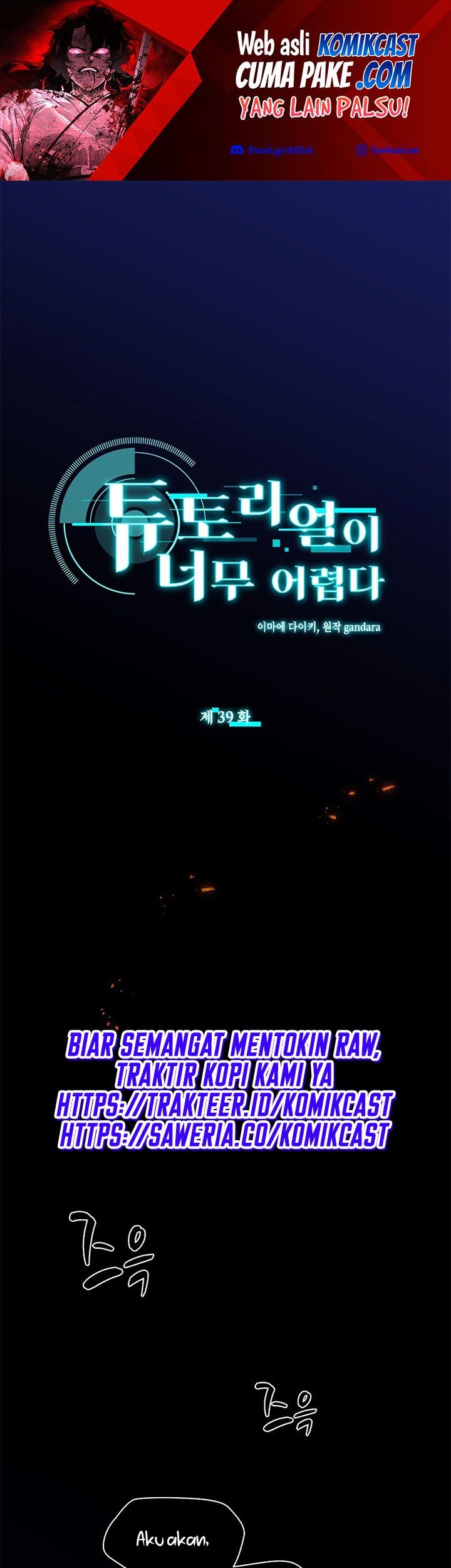 Manhwa The Tutorial is Too Hard Chapter 39 gambar nomor 2