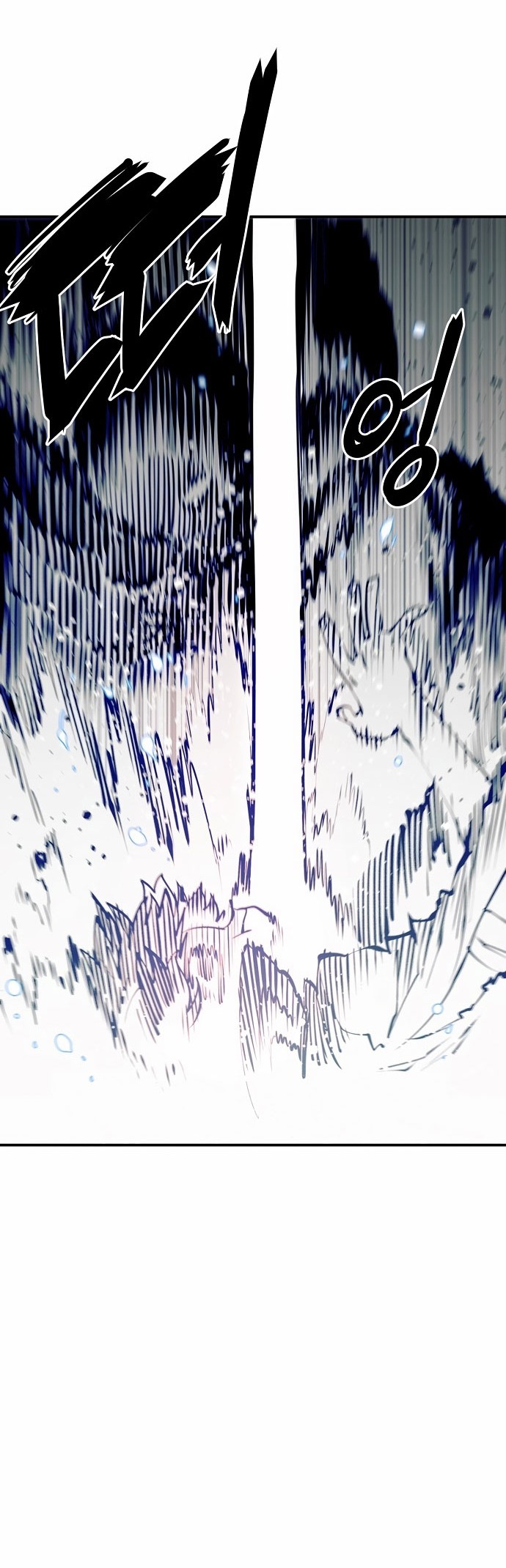 Player Chapter 81 Gambar 35