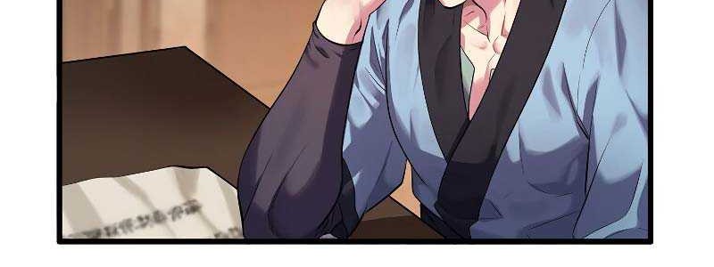 Volcanic Age Chapter 189 Gambar 67